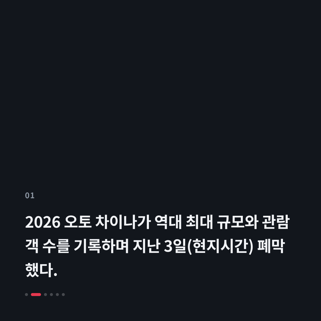 1번째 카드
