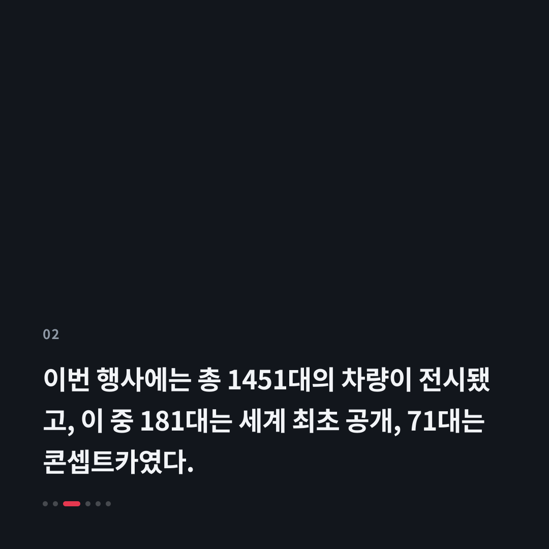 2번째 카드