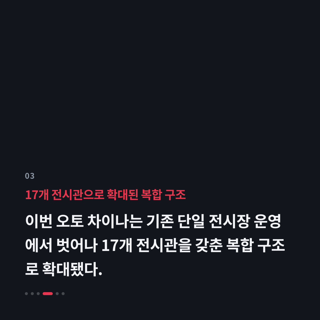3번째 카드