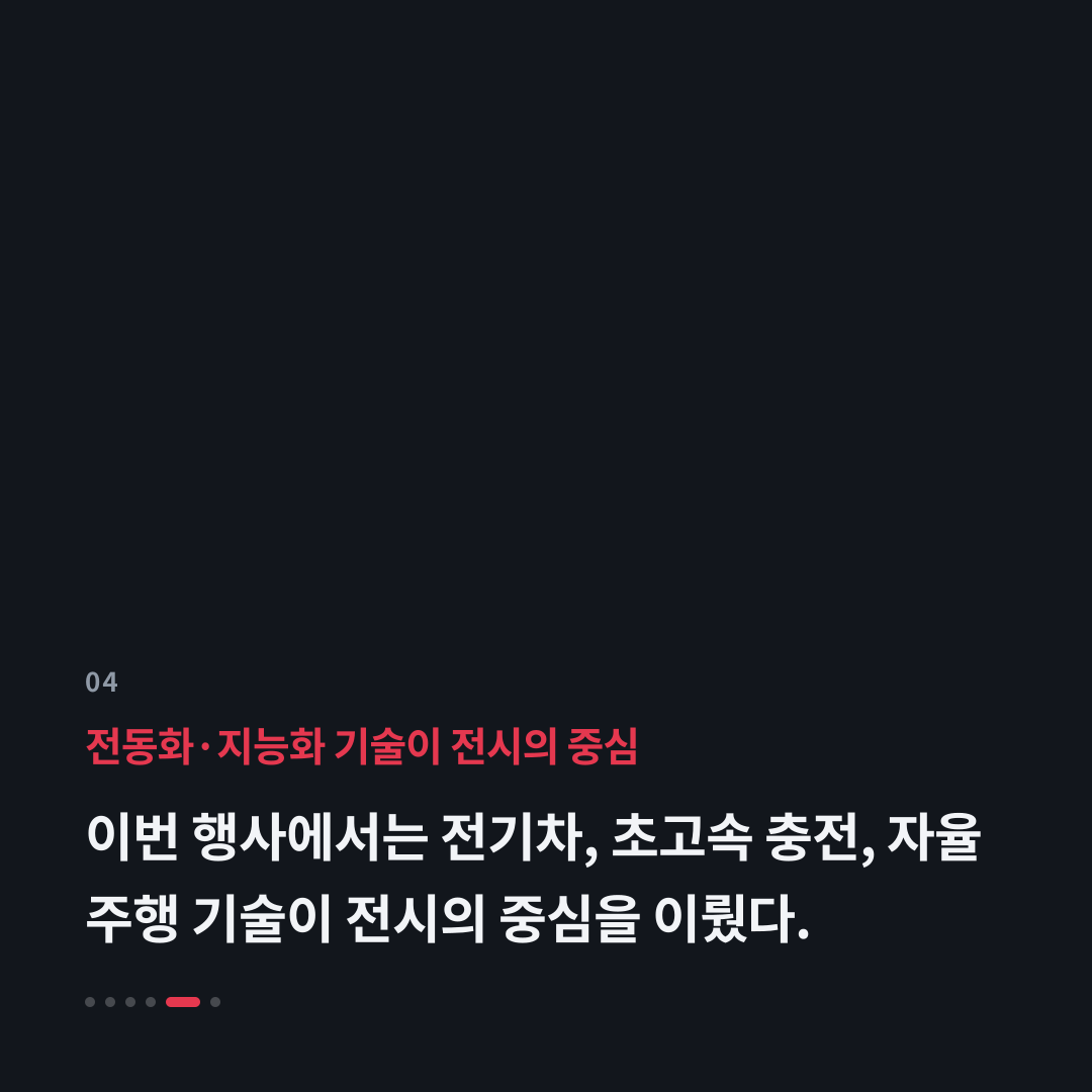 4번째 카드
