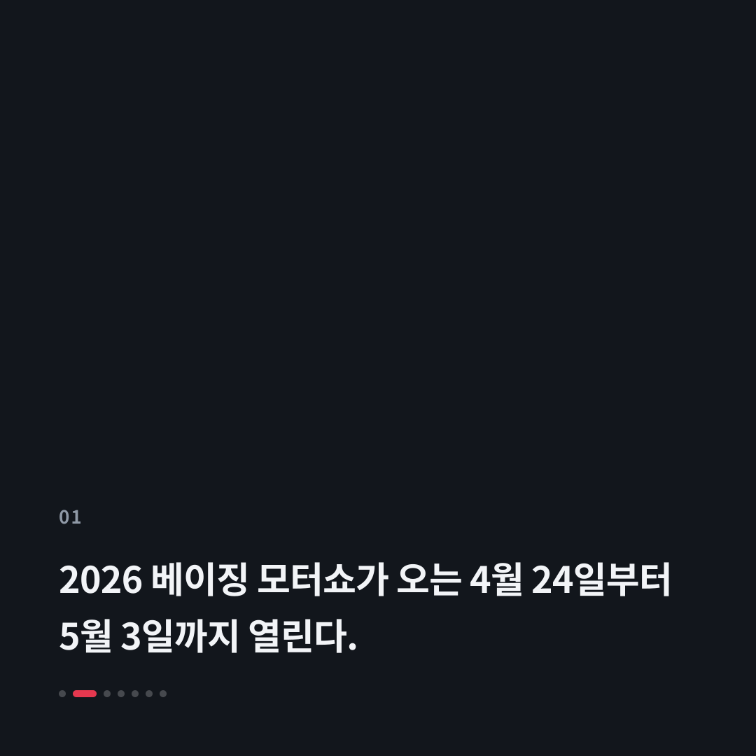 1번째 카드