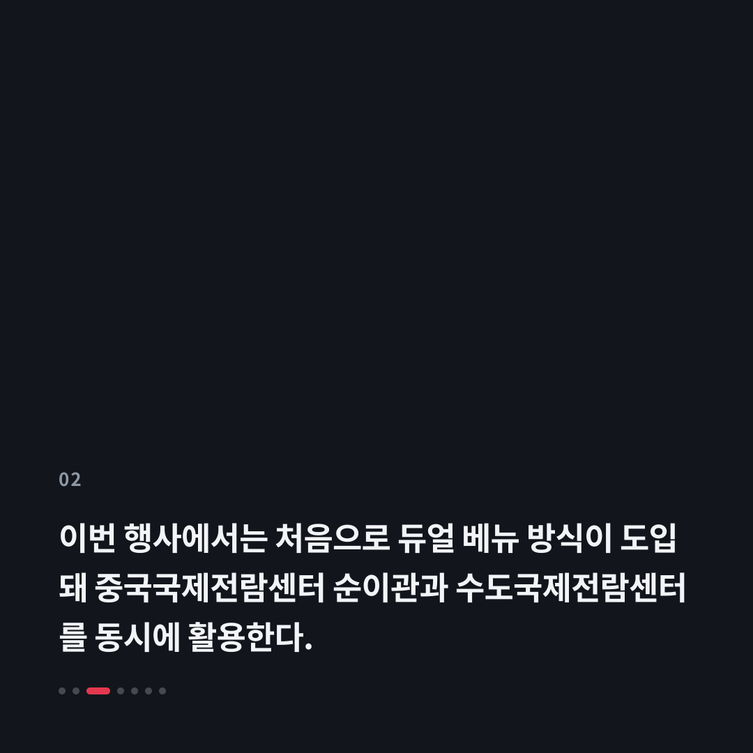 2번째 카드