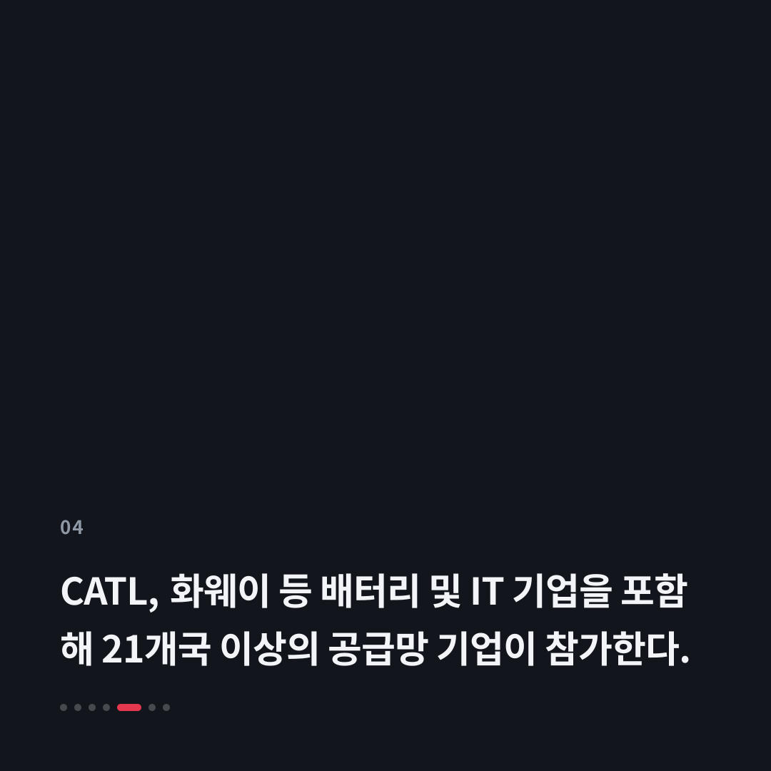 4번째 카드