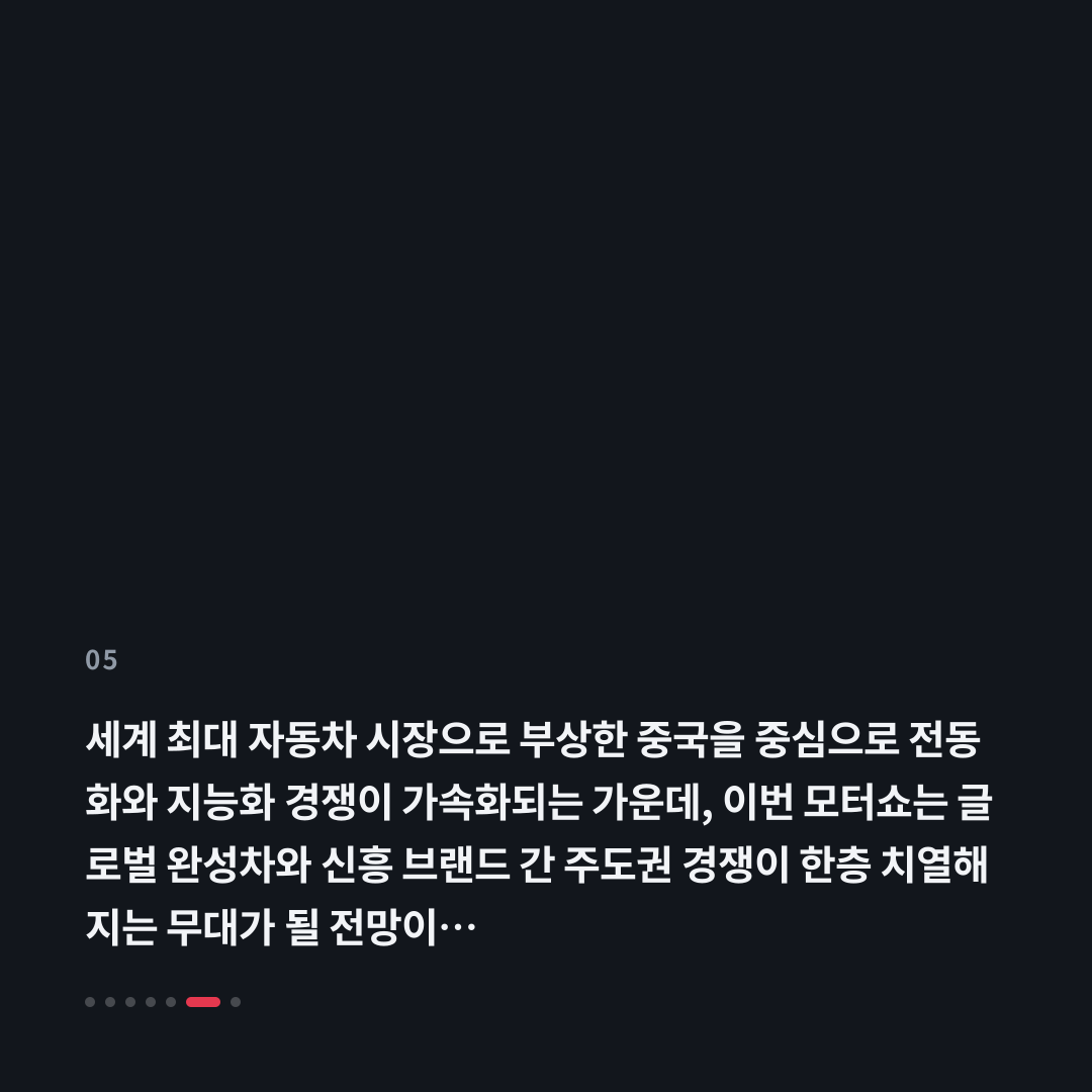 5번째 카드