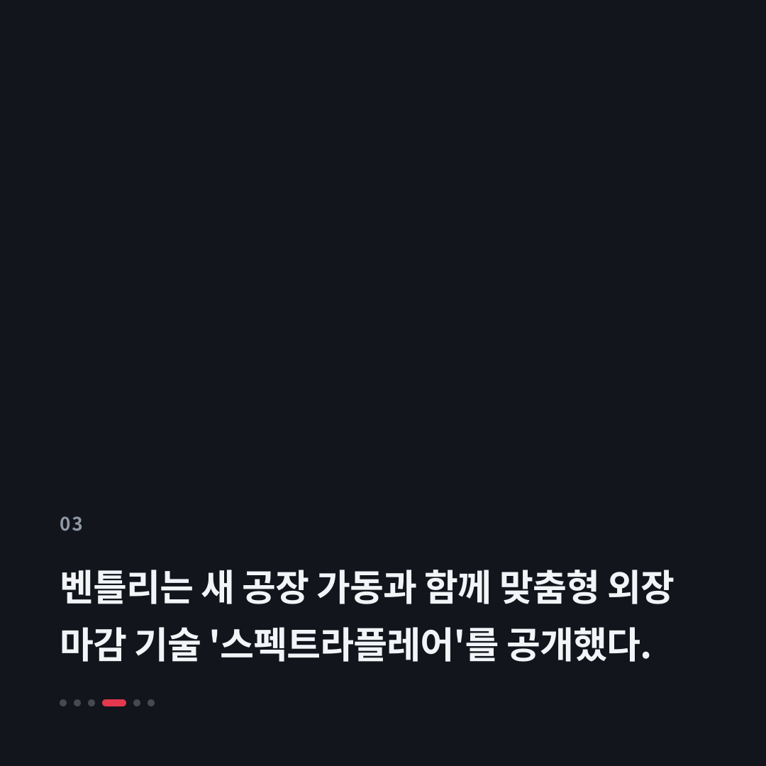 3번째 카드