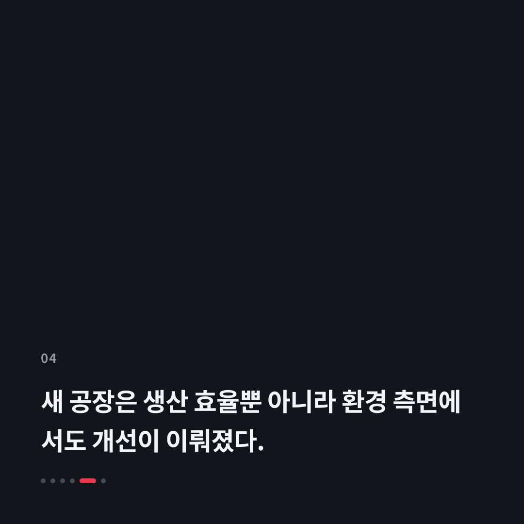 4번째 카드