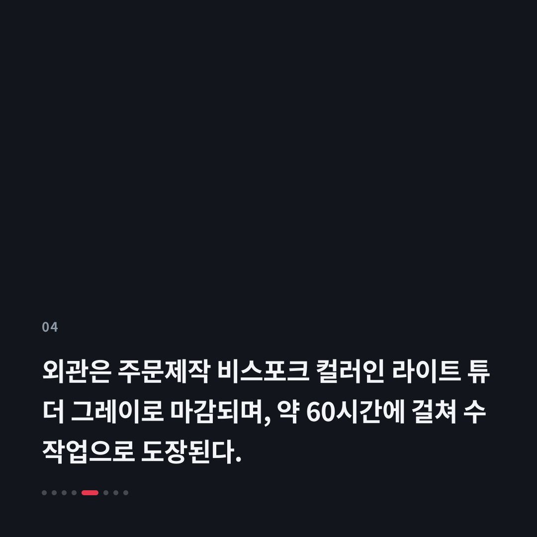 4번째 카드