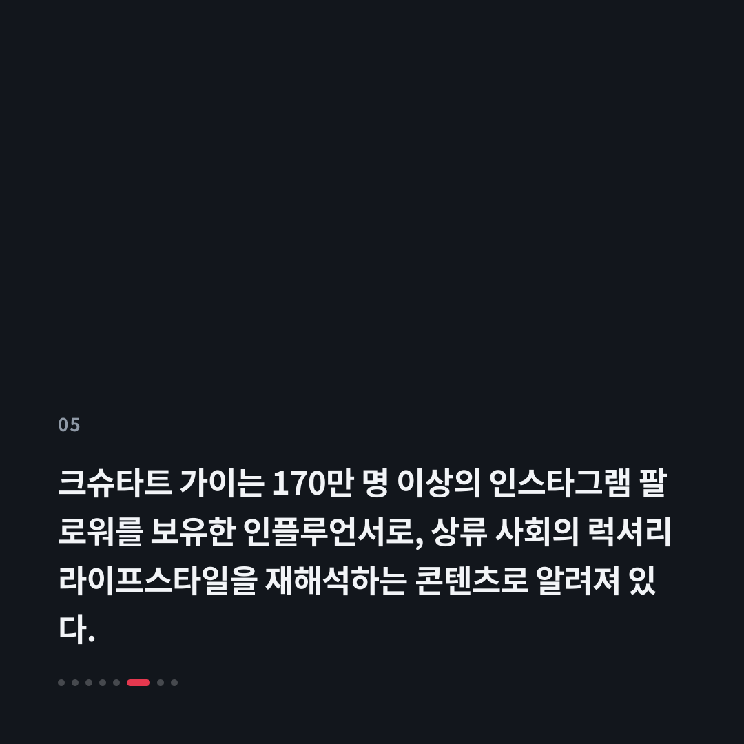 5번째 카드