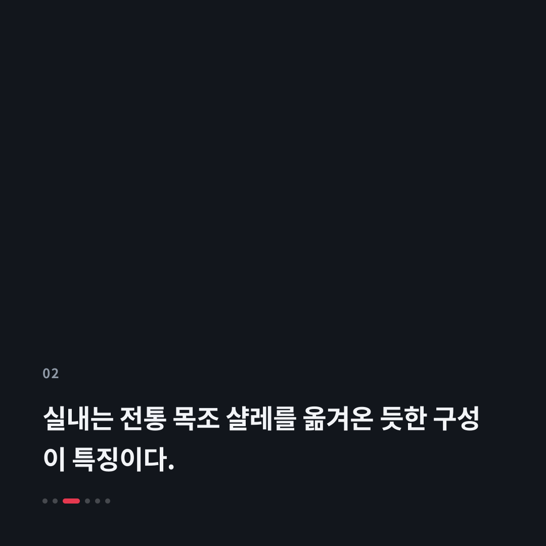 2번째 카드