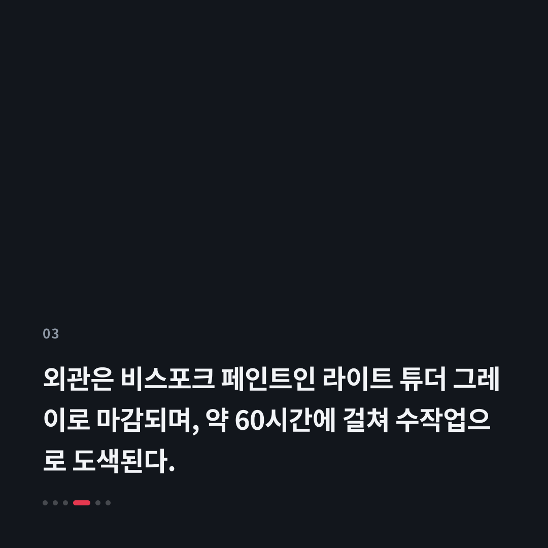 3번째 카드