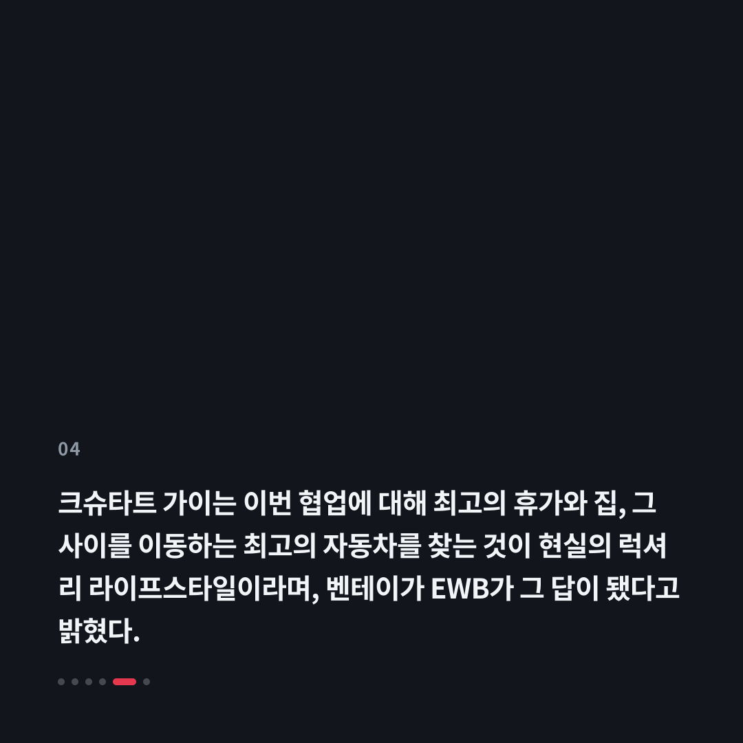 4번째 카드
