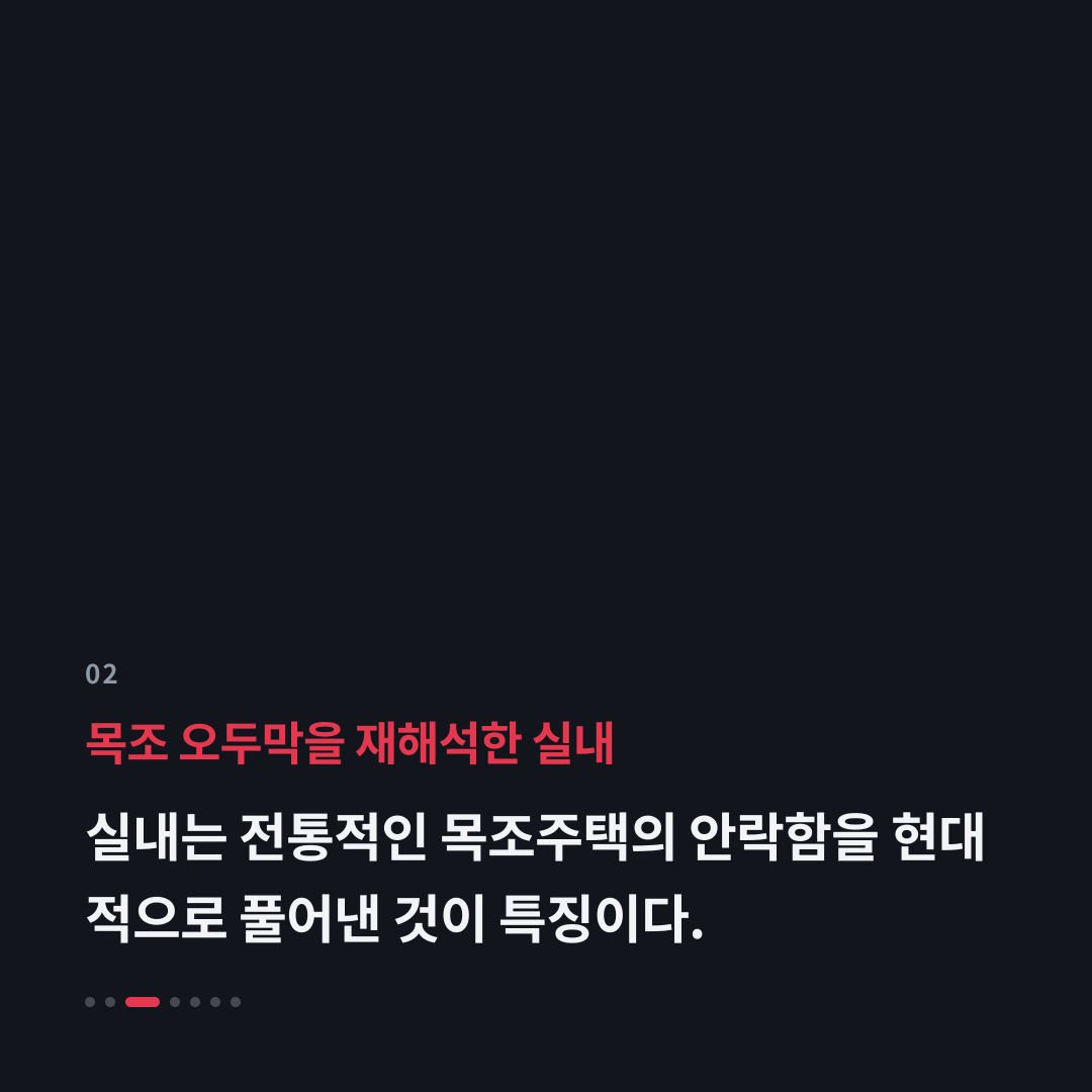2번째 카드