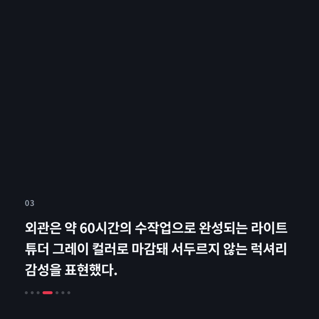 3번째 카드