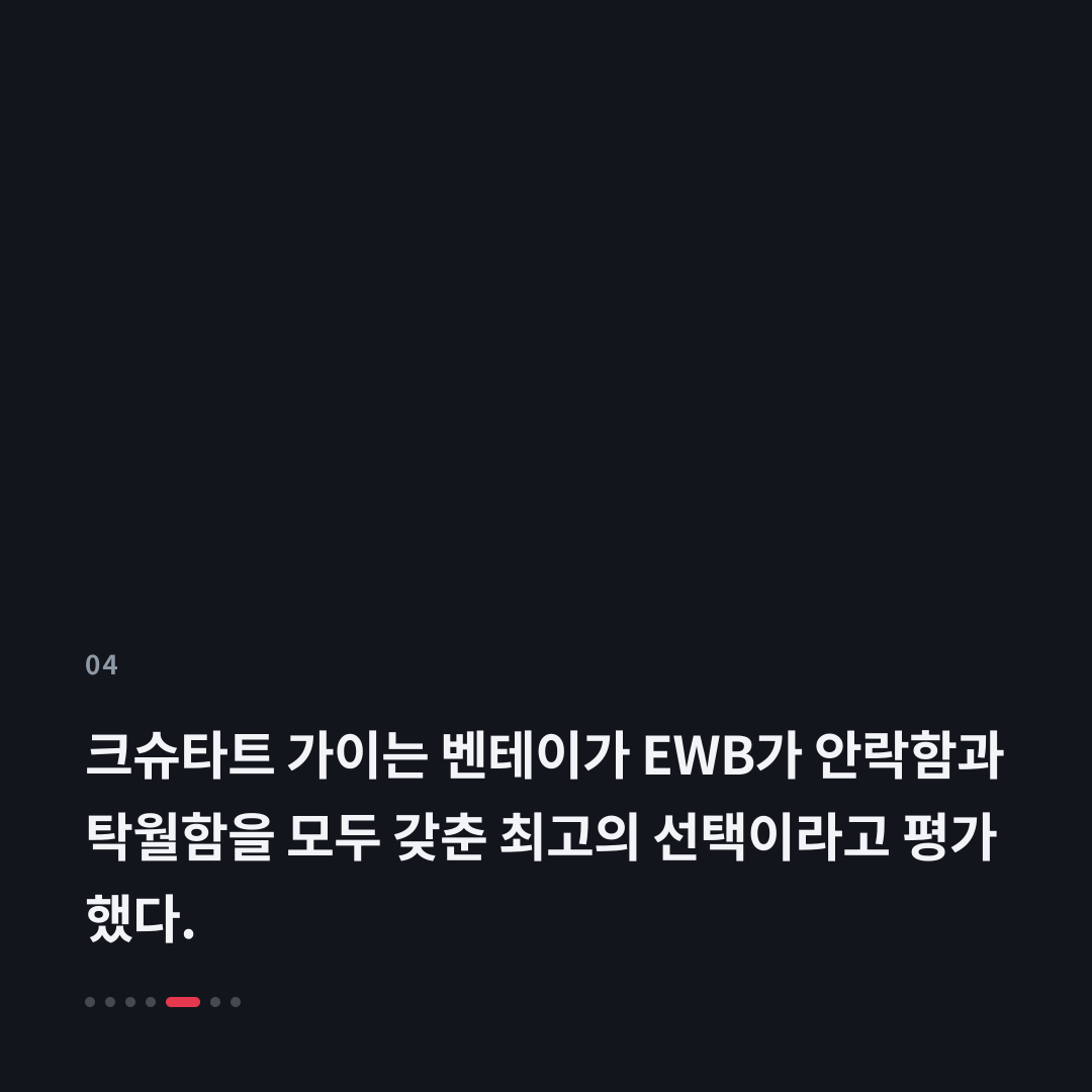 4번째 카드