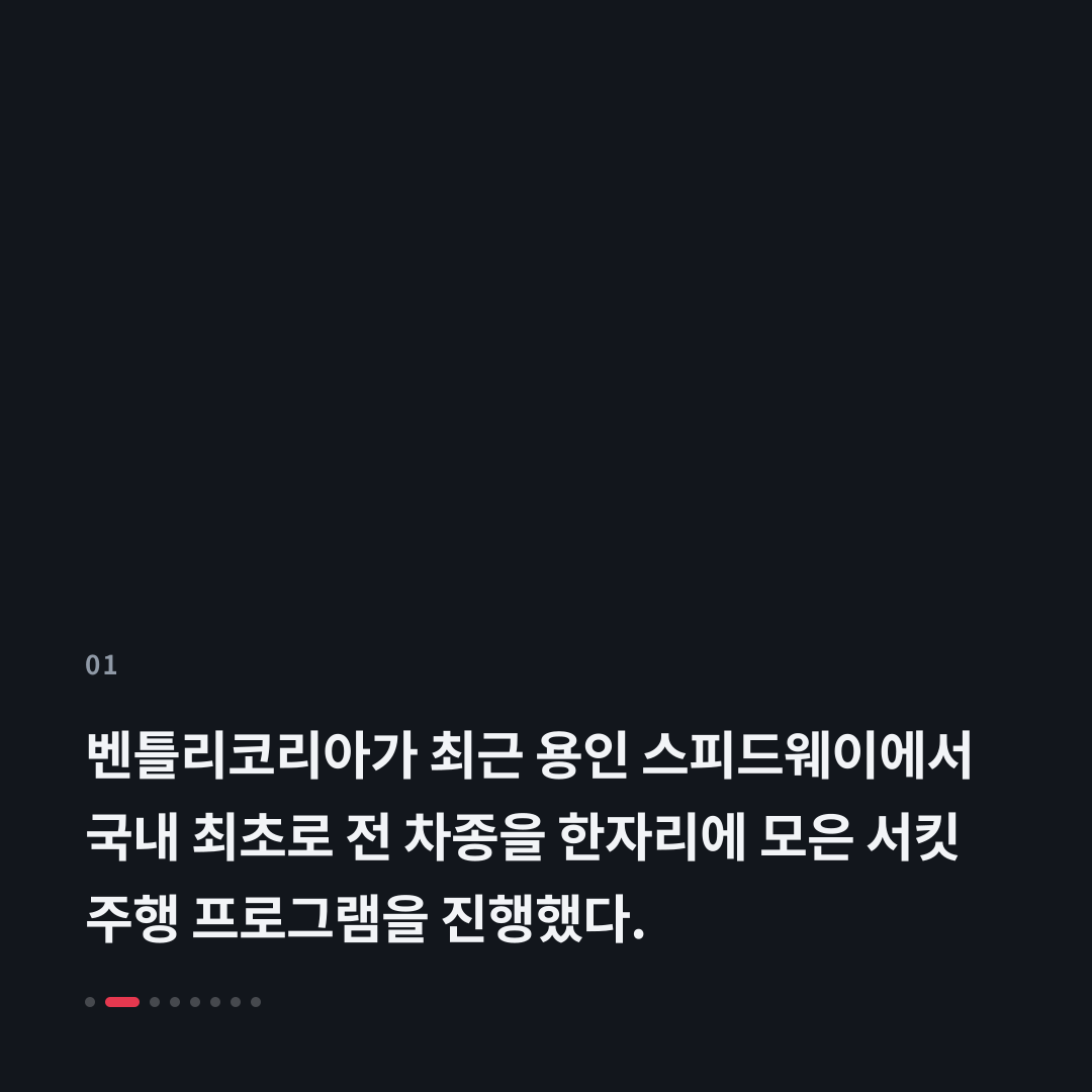 1번째 카드