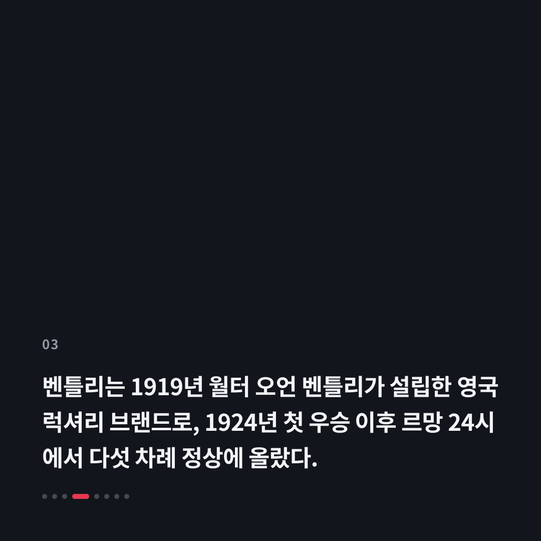 3번째 카드