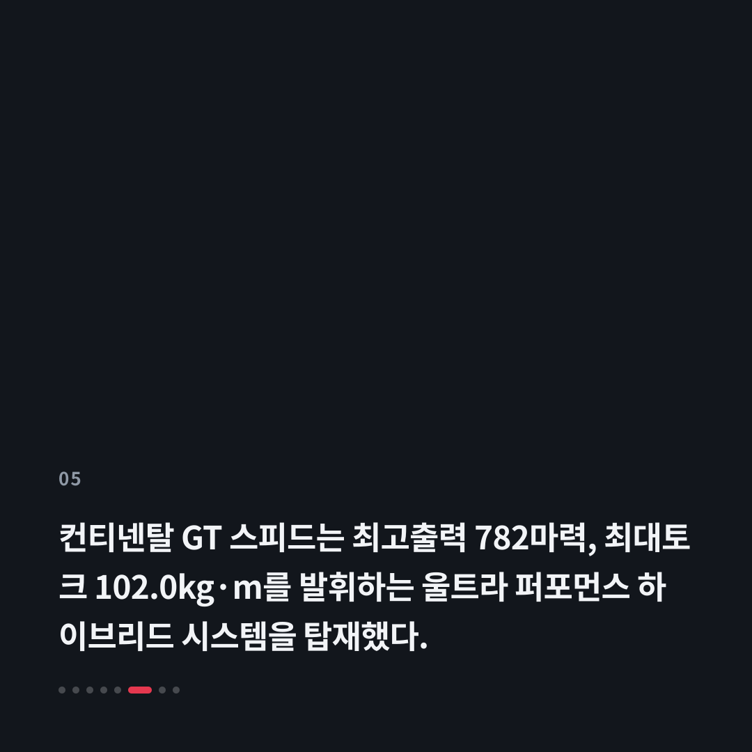 5번째 카드