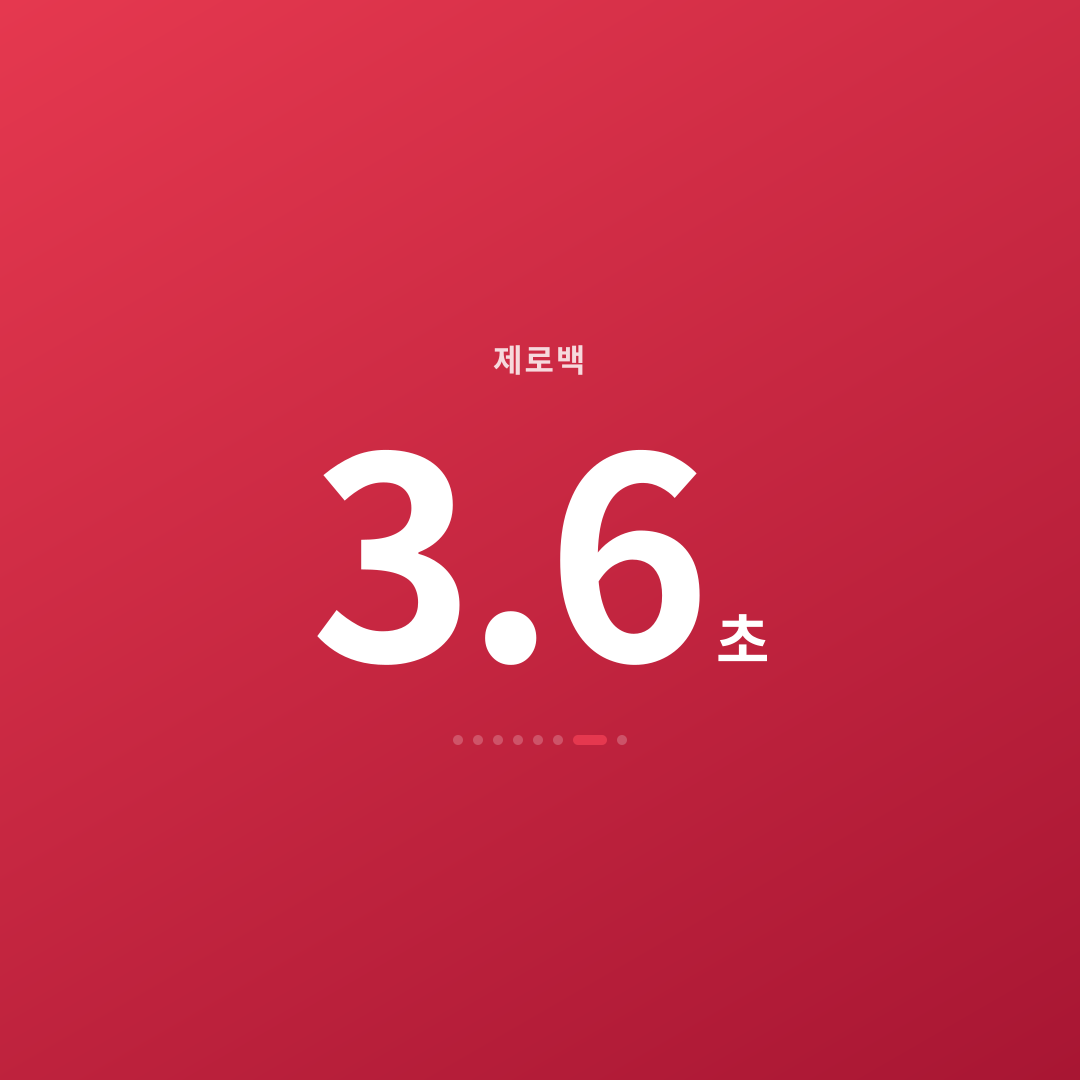 6번째 카드