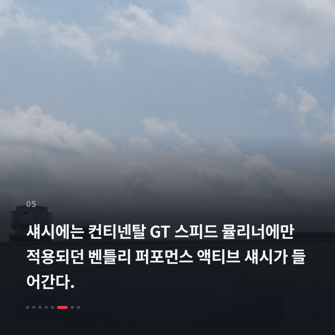 5번째 카드