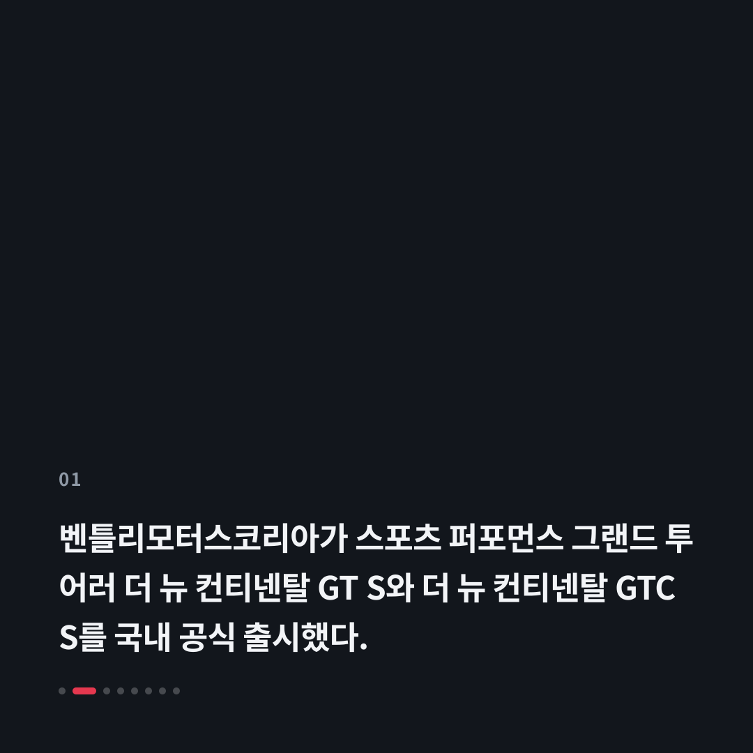 1번째 카드