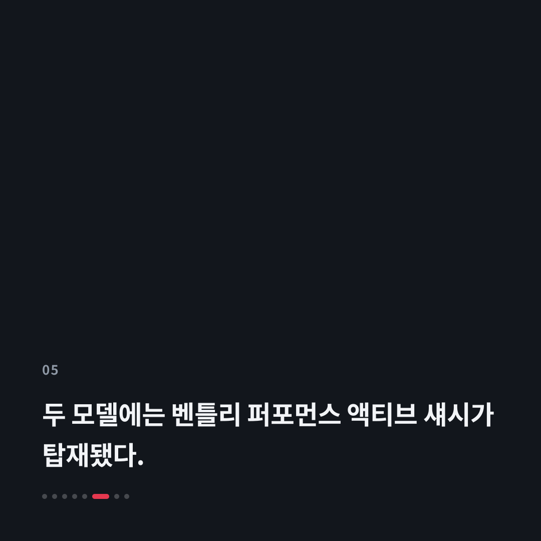 5번째 카드