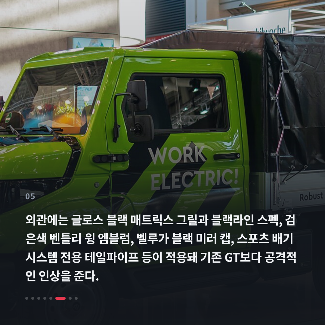 5번째 카드