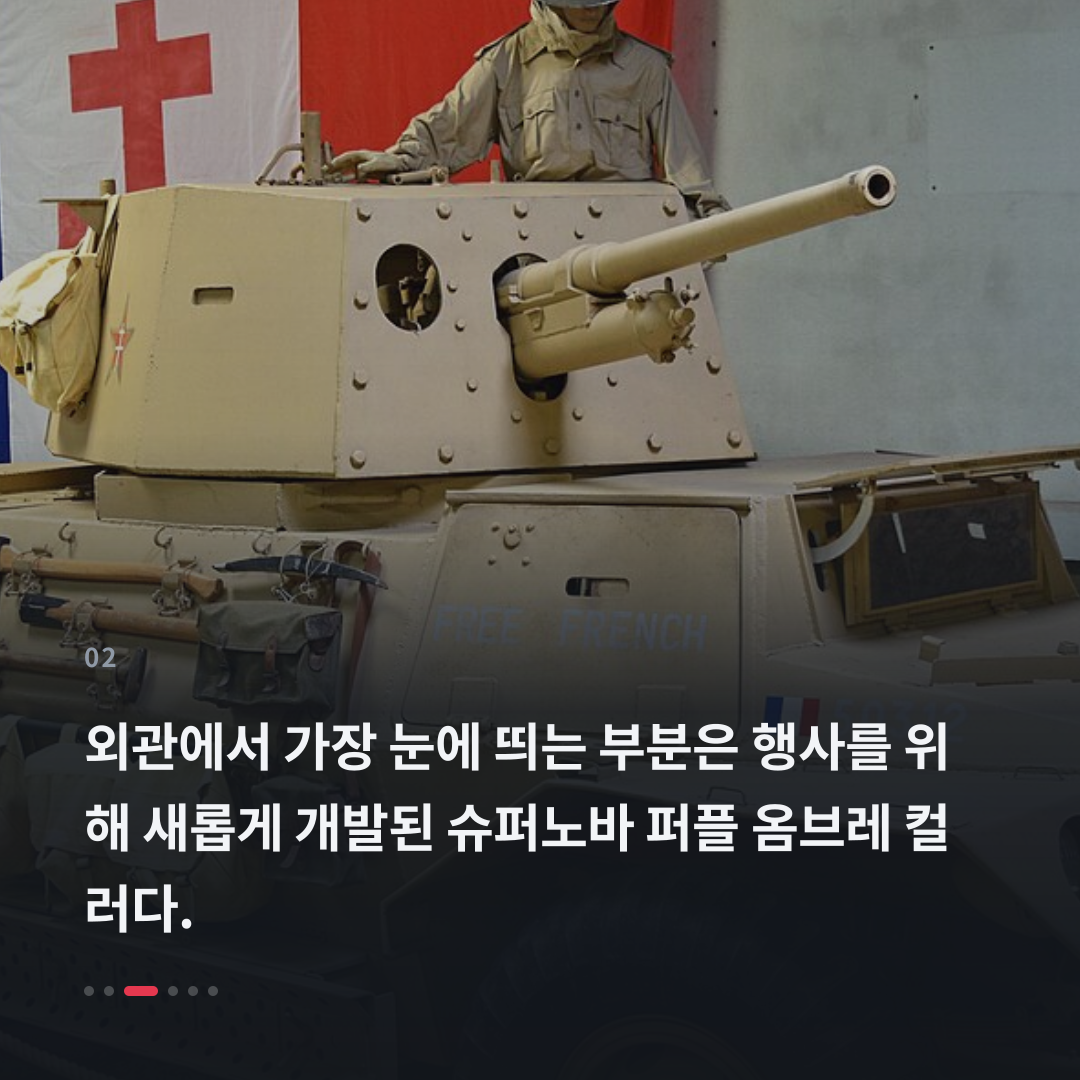 2번째 카드