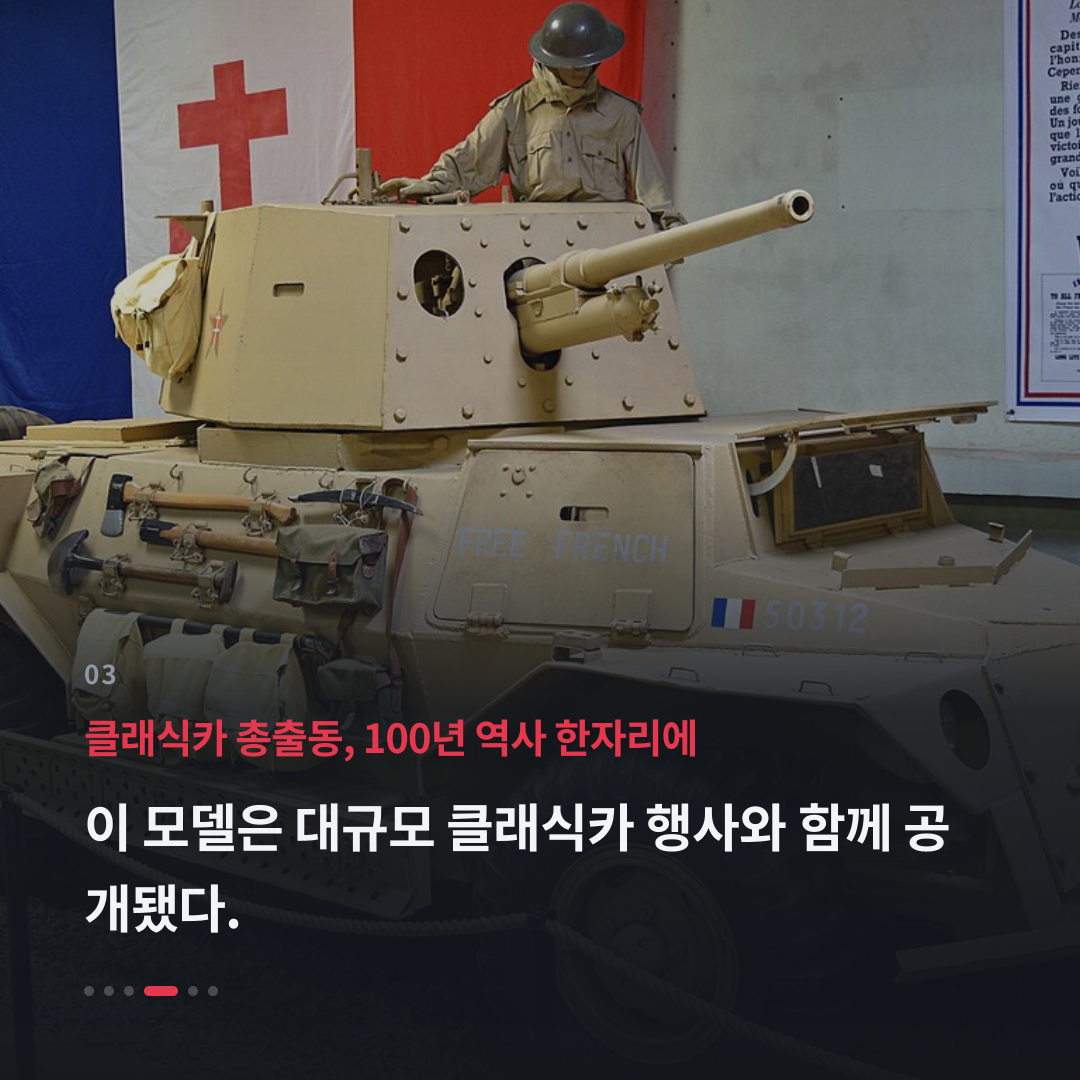 3번째 카드