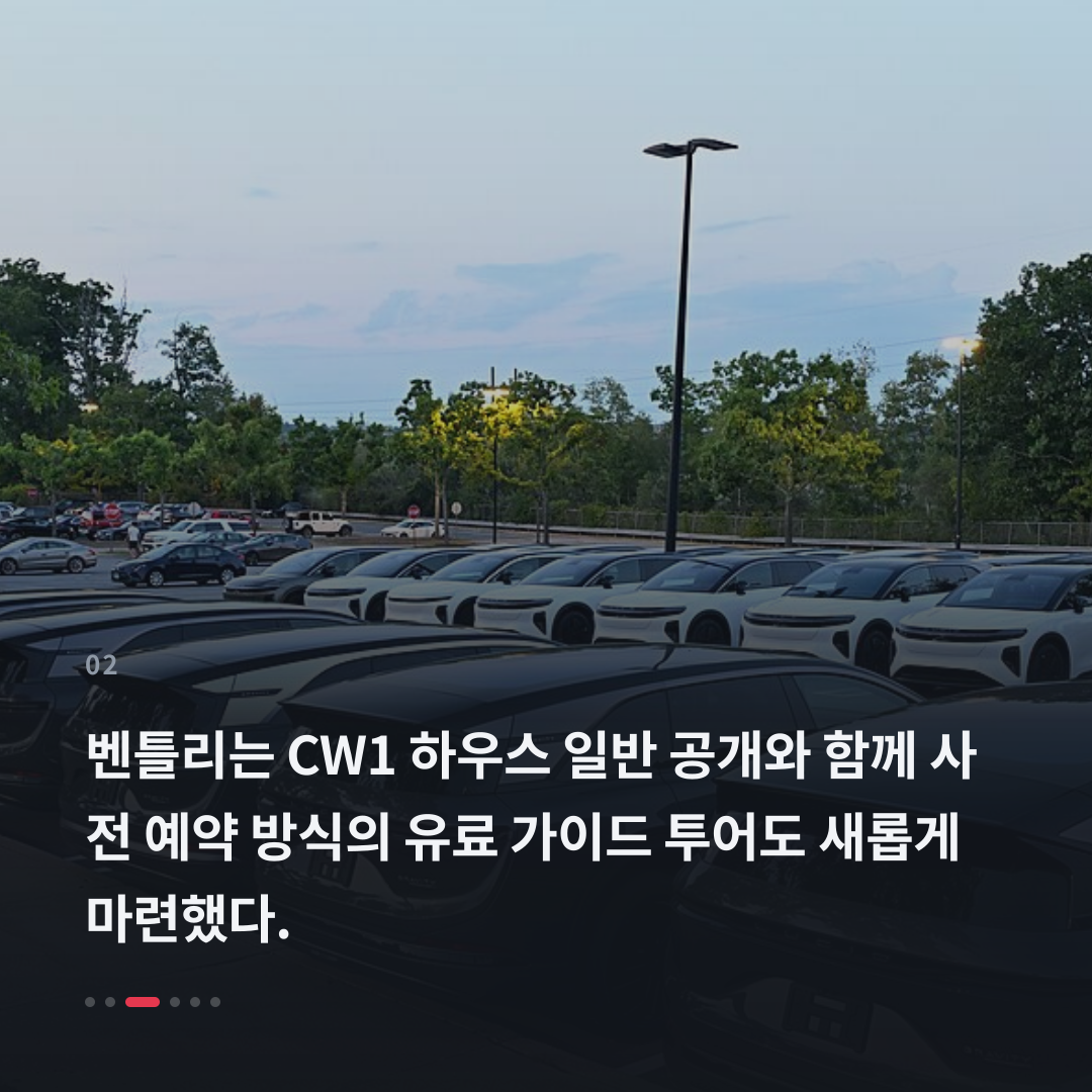 2번째 카드