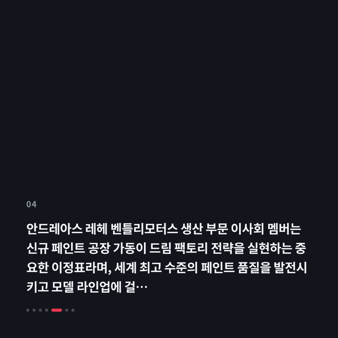 4번째 카드