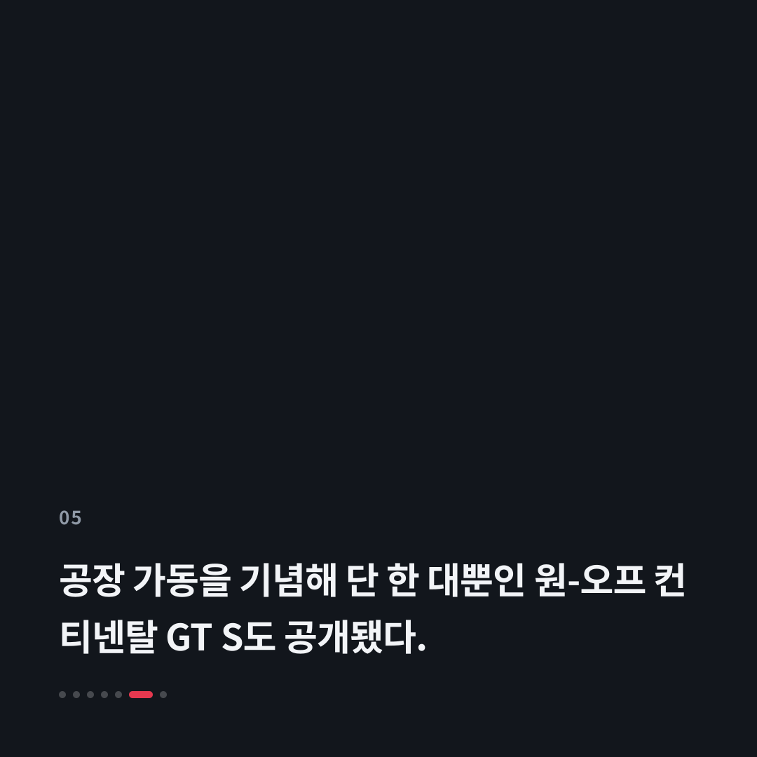 5번째 카드