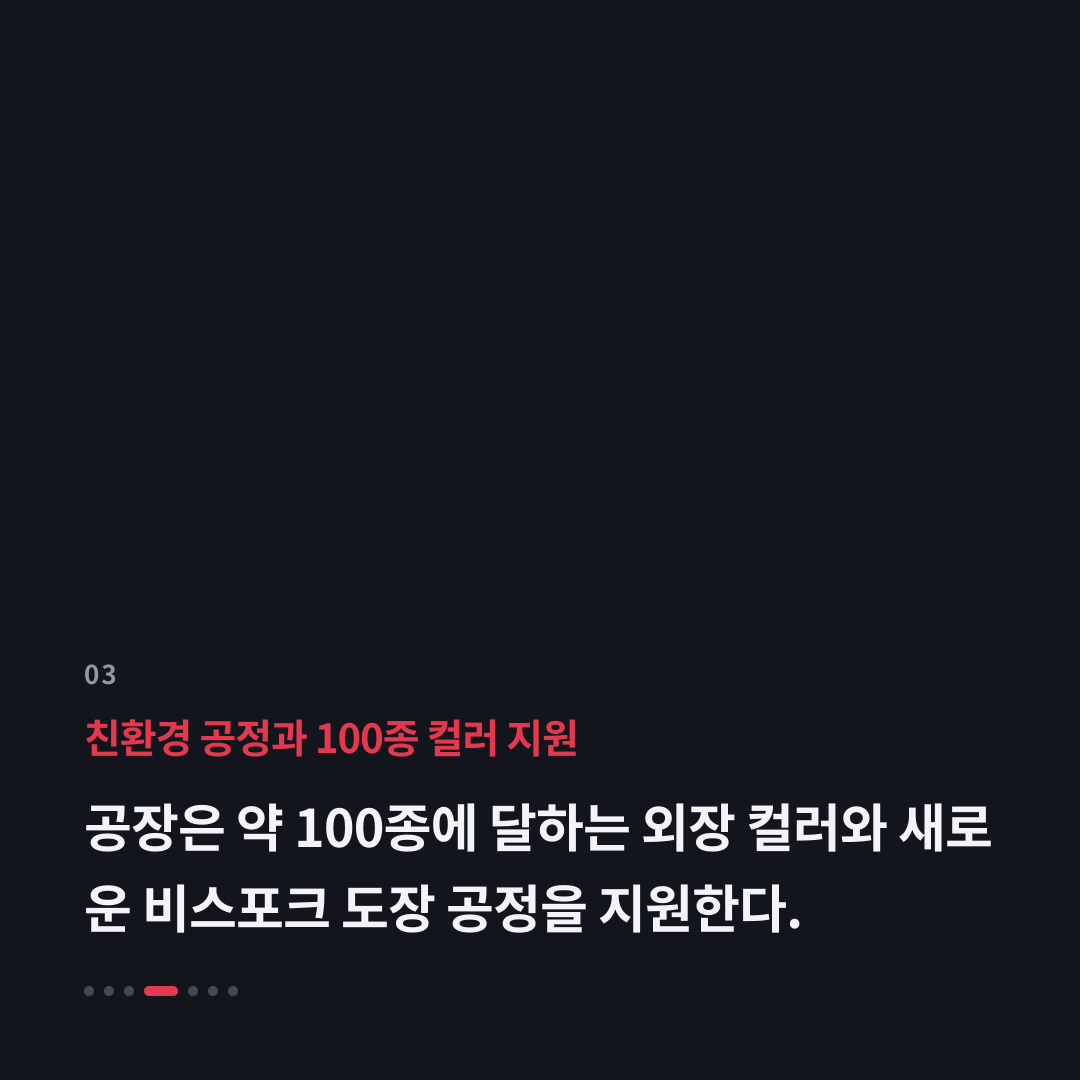3번째 카드