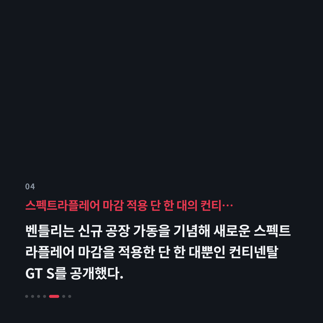 4번째 카드