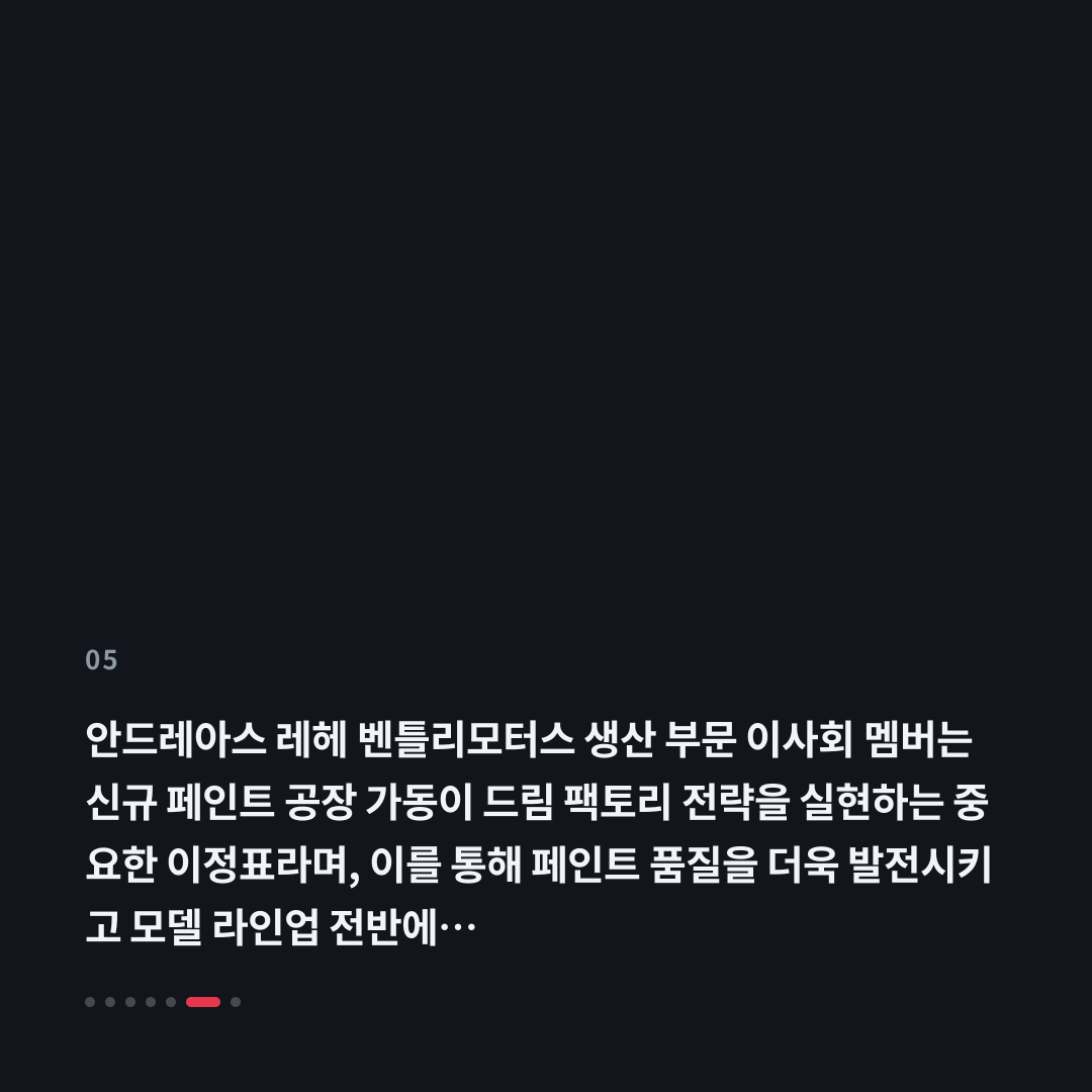 5번째 카드