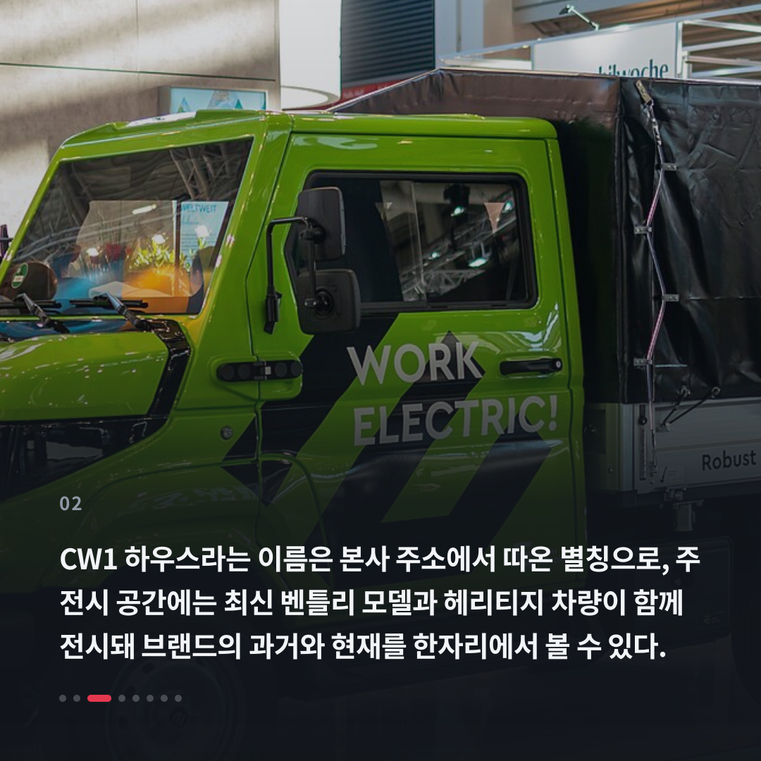 2번째 카드
