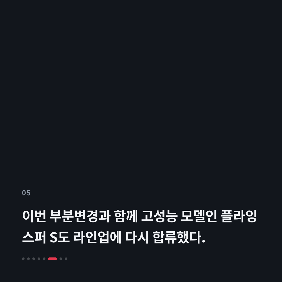 5번째 카드