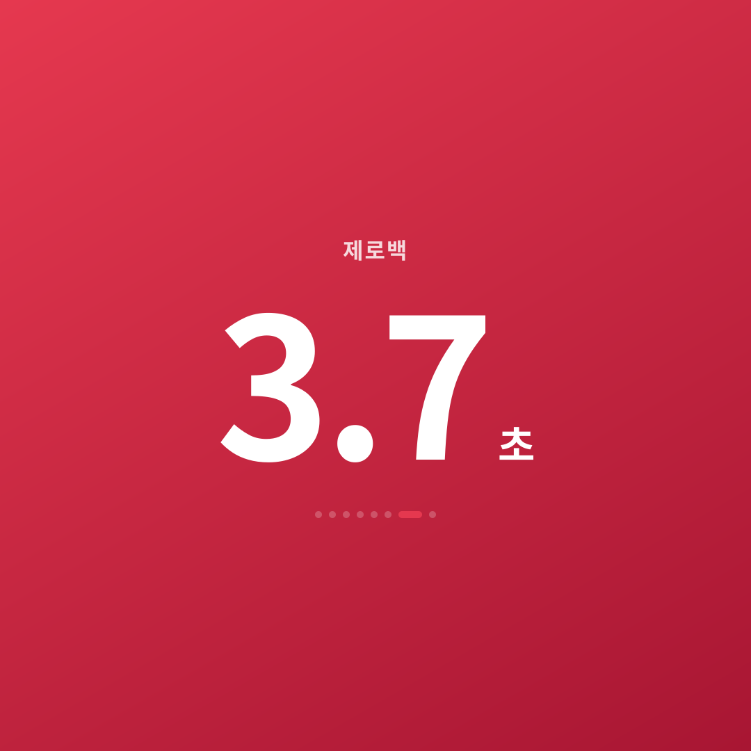 6번째 카드