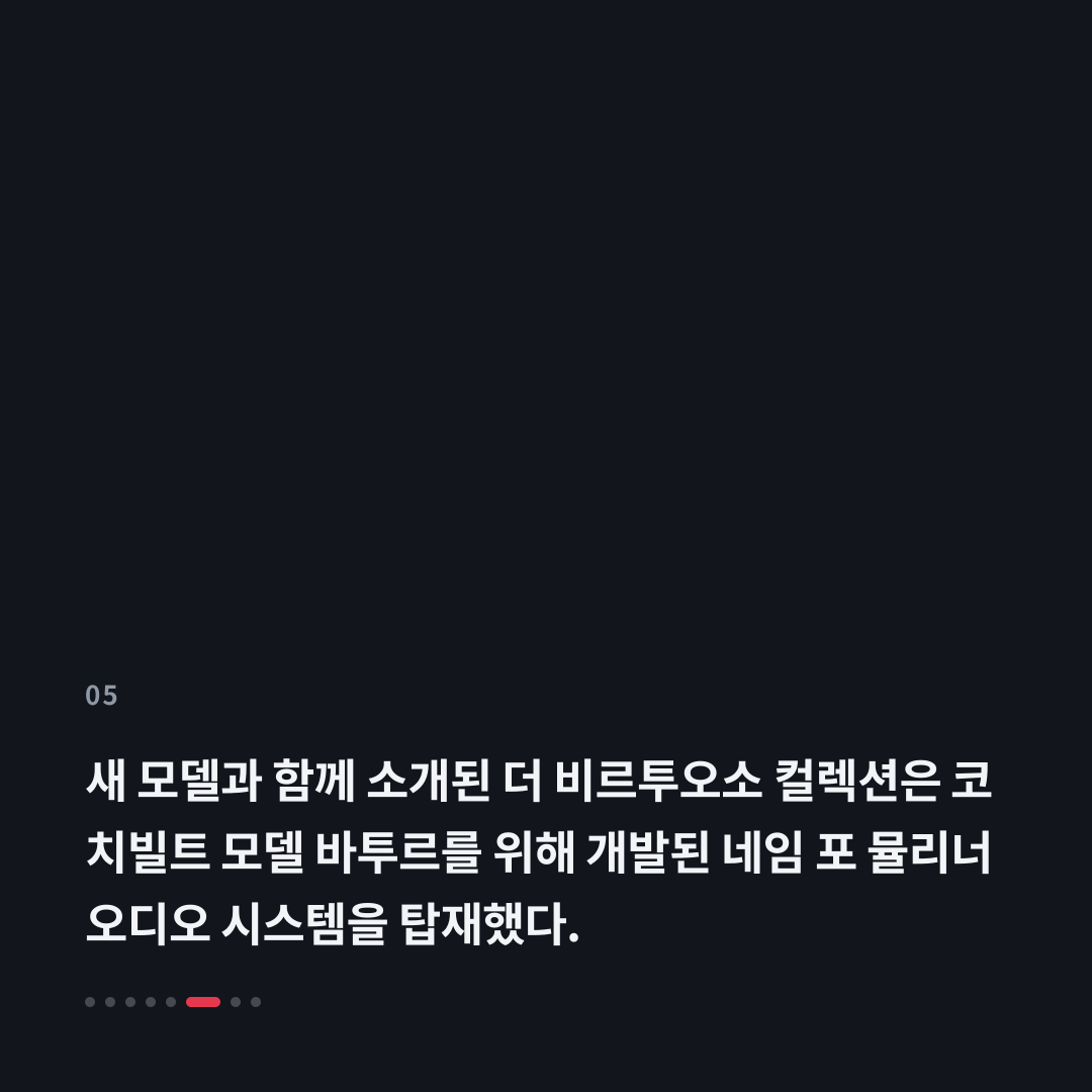 5번째 카드