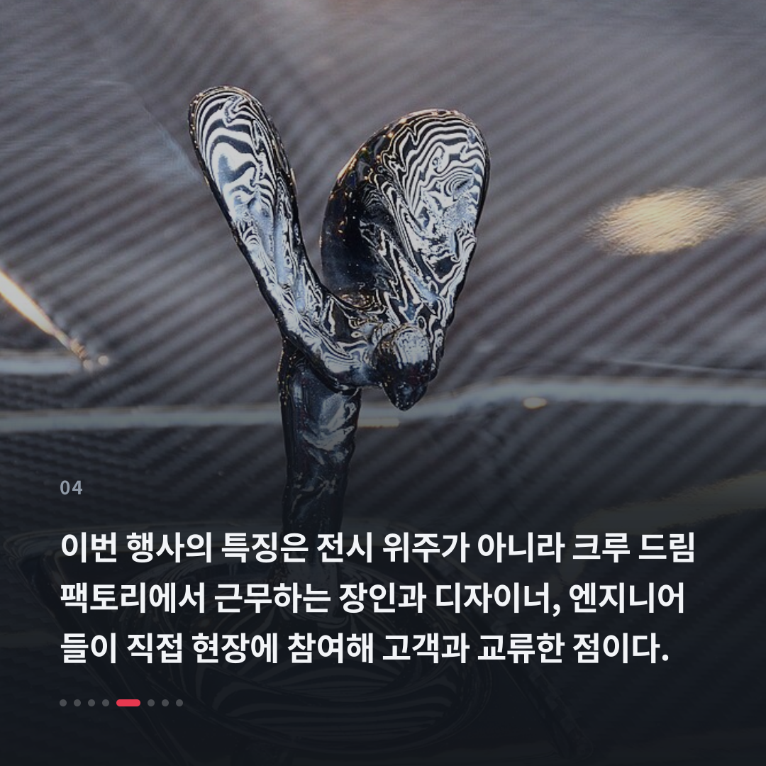 4번째 카드