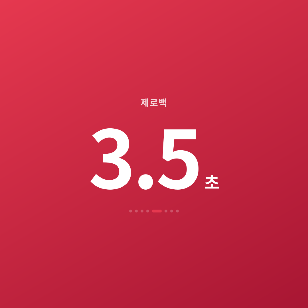 4번째 카드