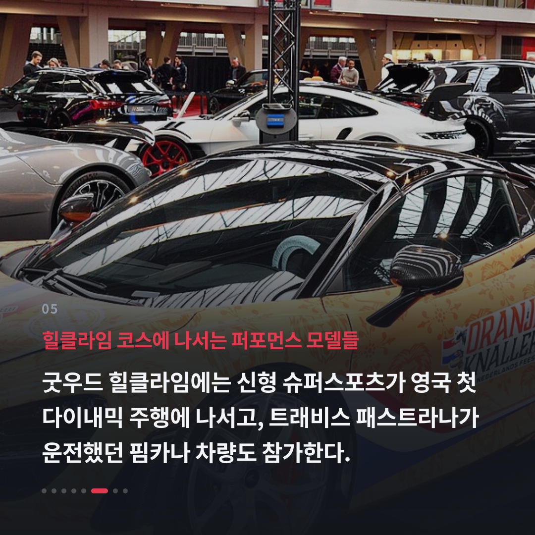 5번째 카드