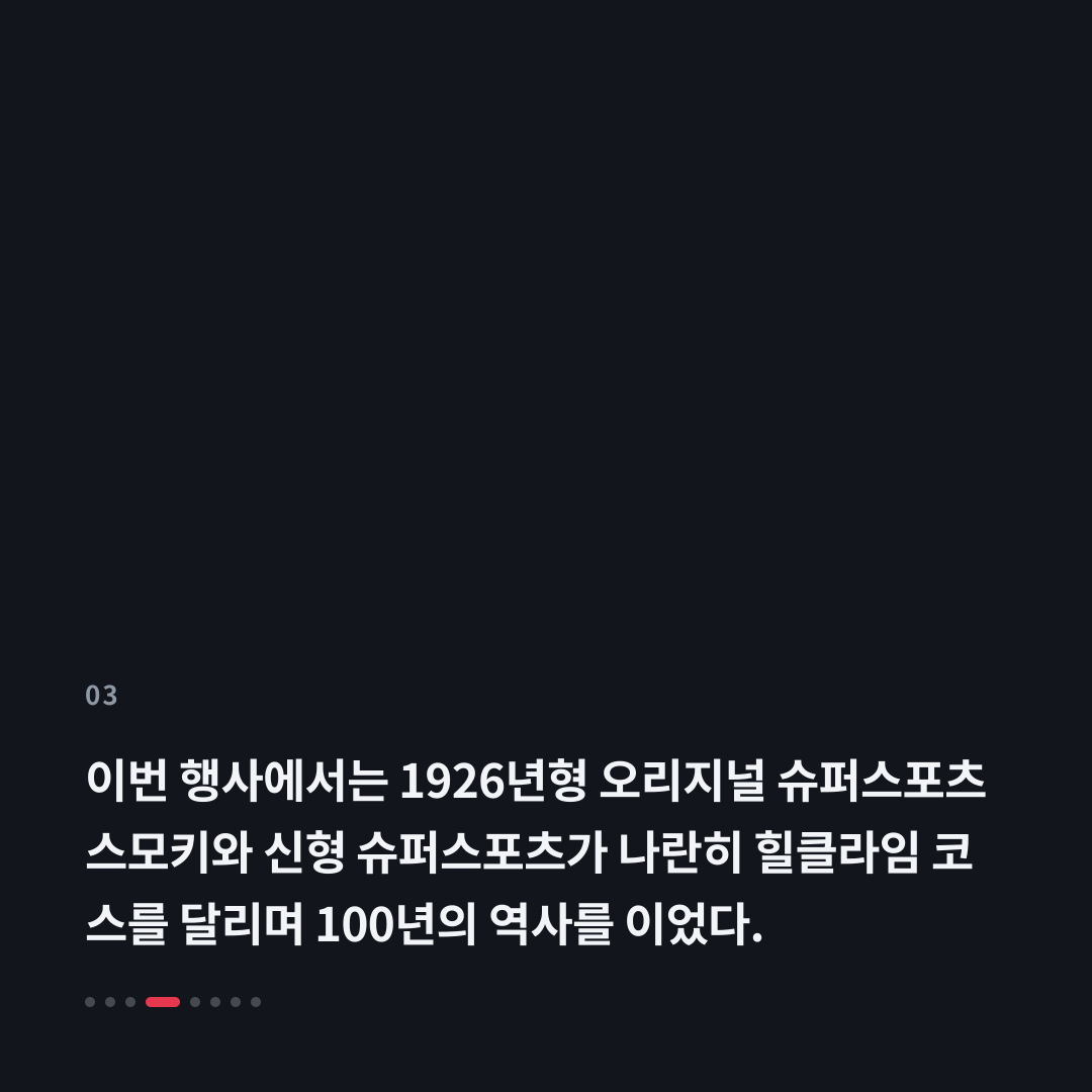 3번째 카드