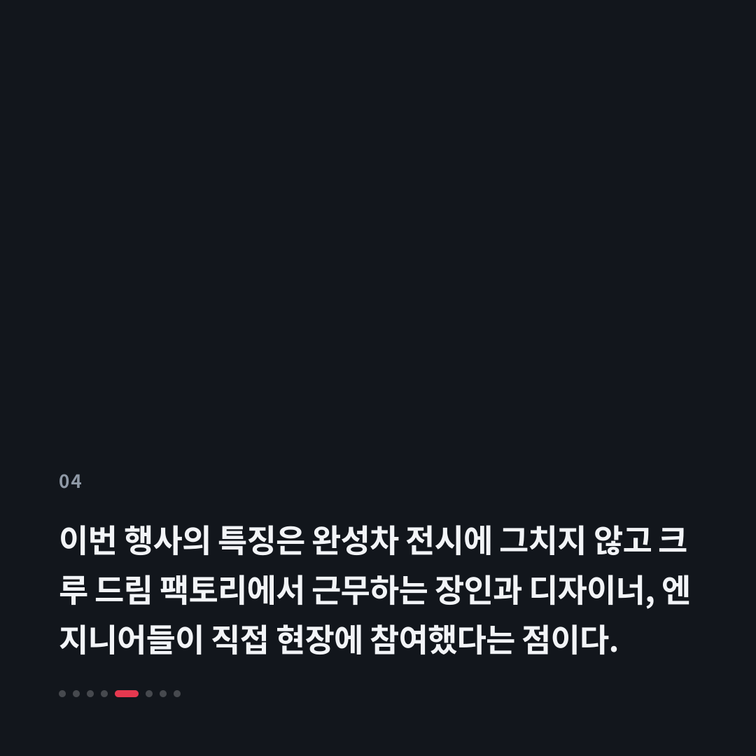 4번째 카드