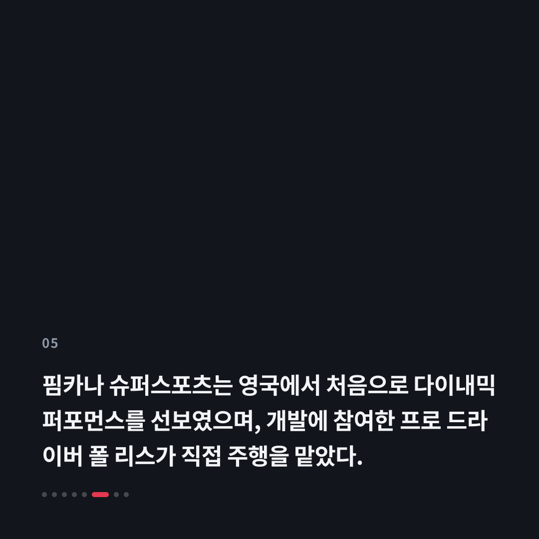 5번째 카드