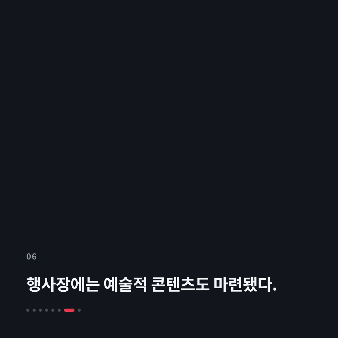 6번째 카드
