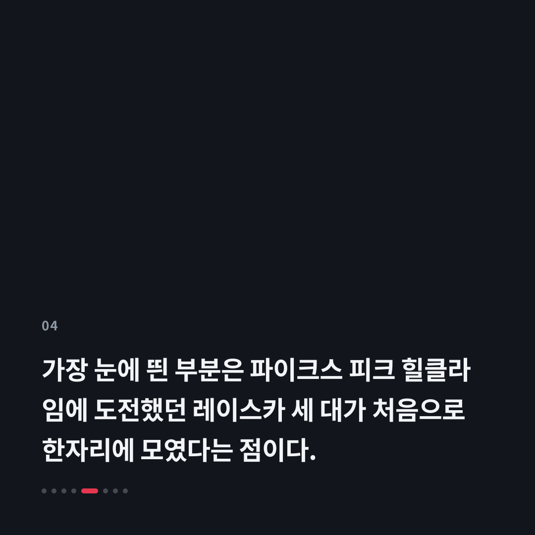4번째 카드