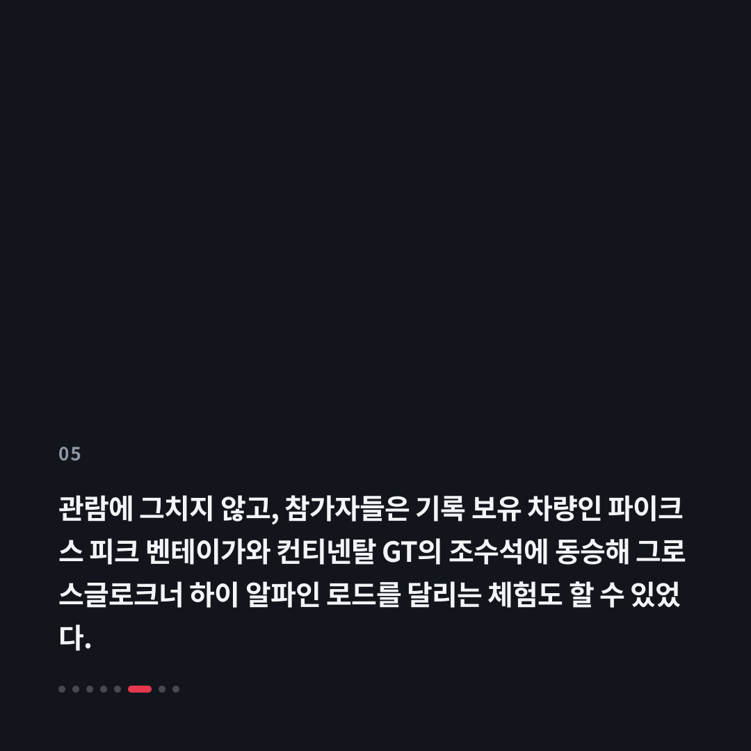 5번째 카드