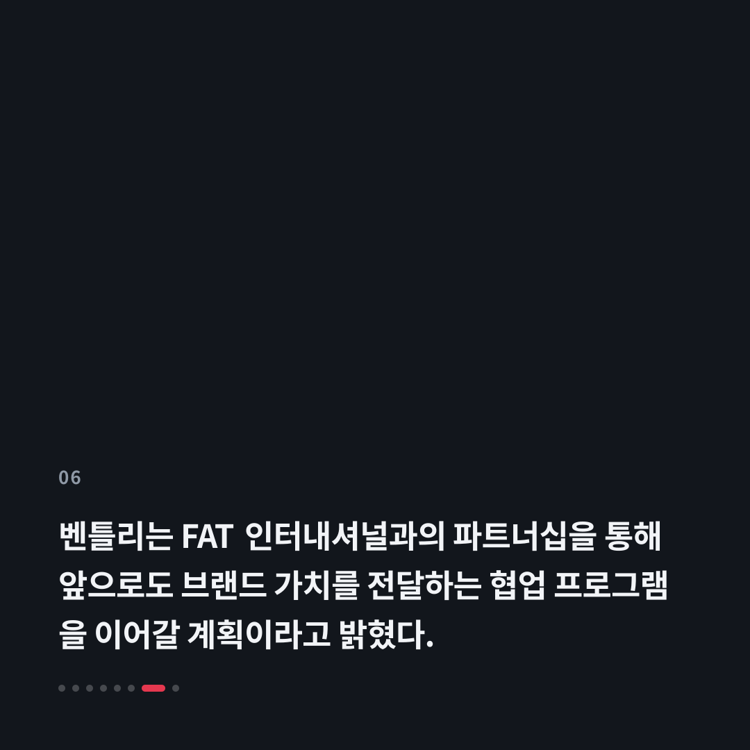 6번째 카드