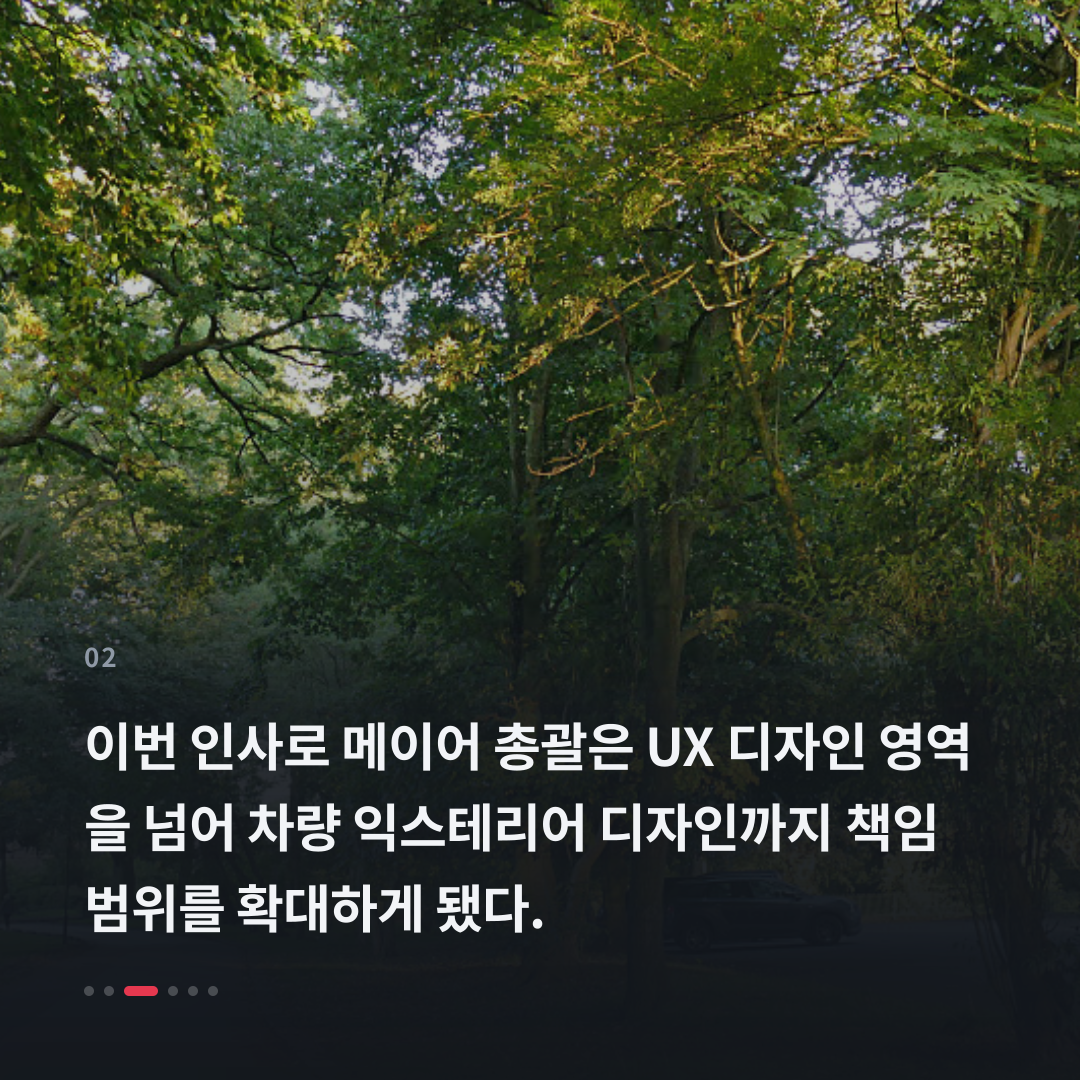 2번째 카드