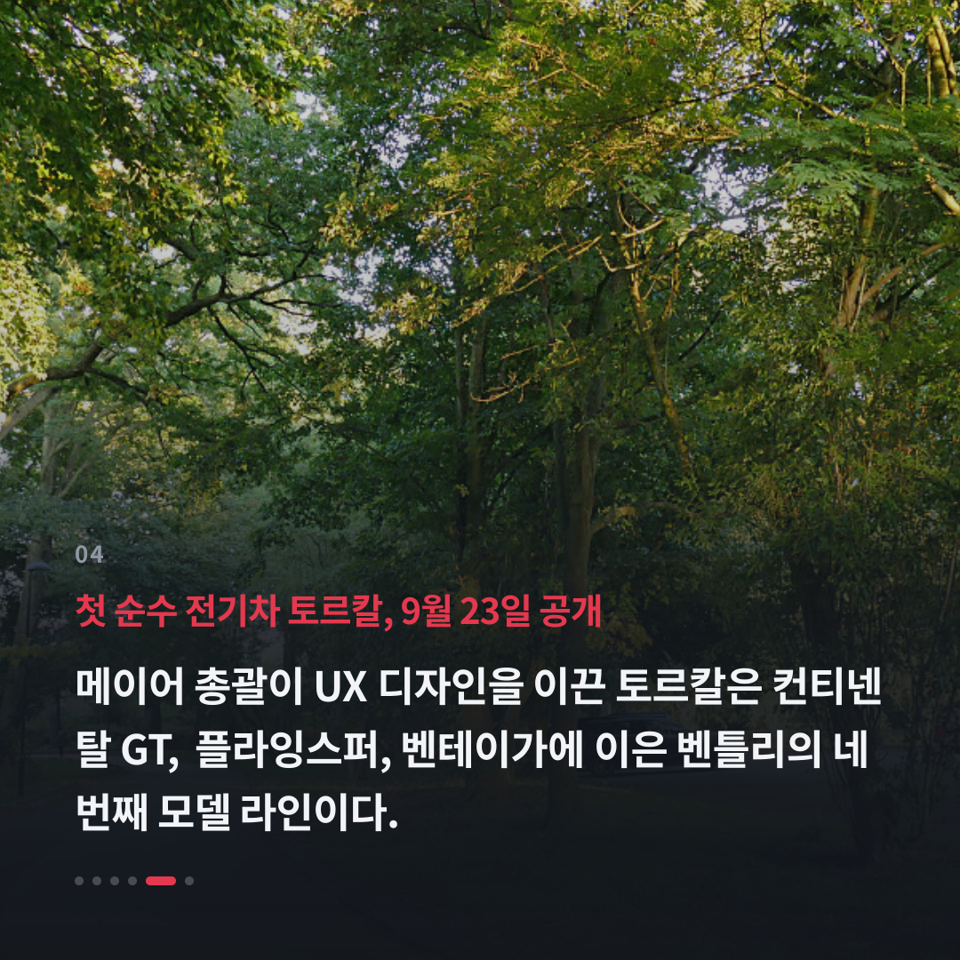 4번째 카드